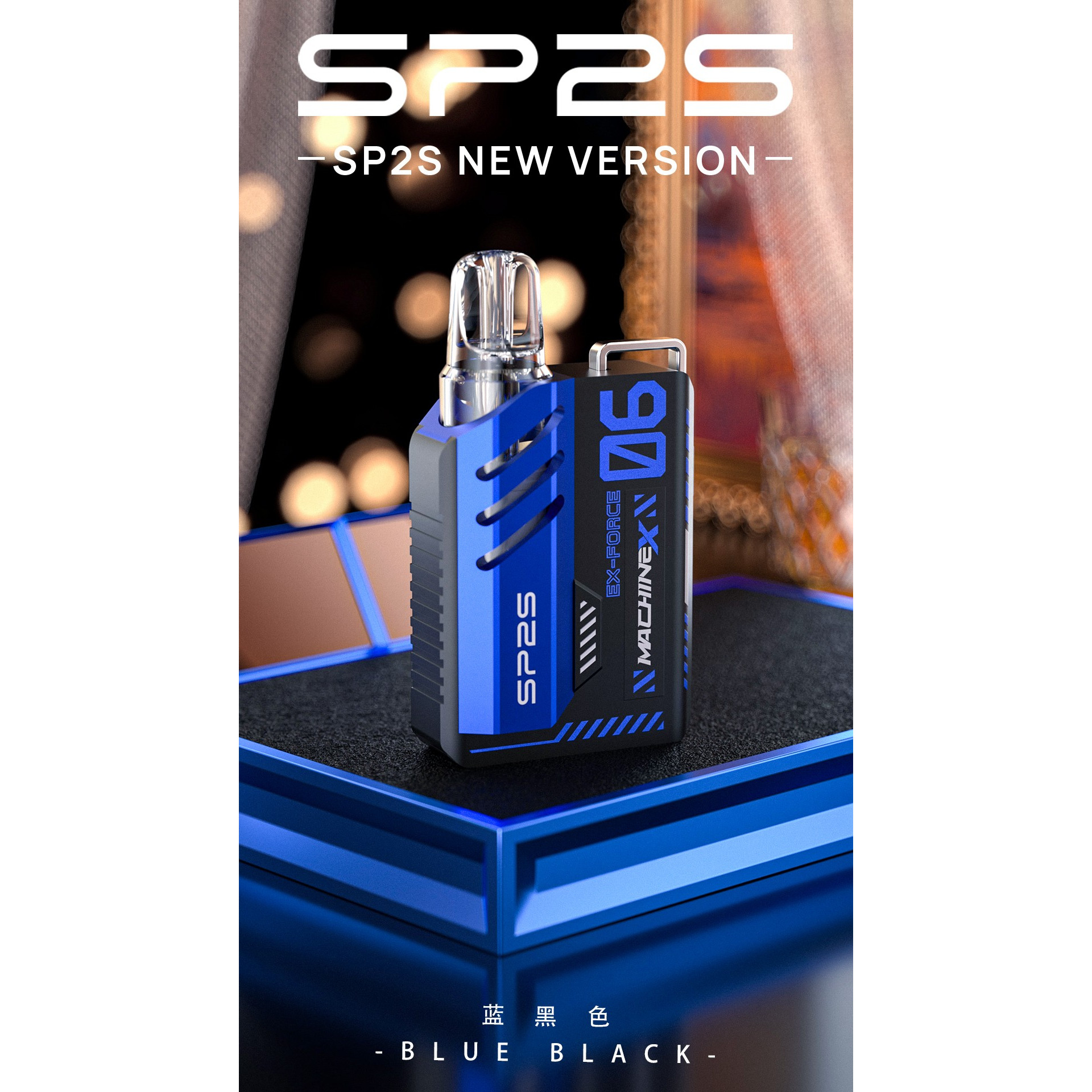 <p><strong>sp2s max 新款6&ndash;17W<br />
可調式特規換蛋主機</strong></p>