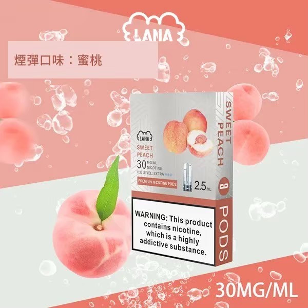 <p><strong>Lana煙彈 最狂活動<br />
買5送1~直接下單6</strong><br />
<strong>一代通用/3顆入/涼!</strong></p>